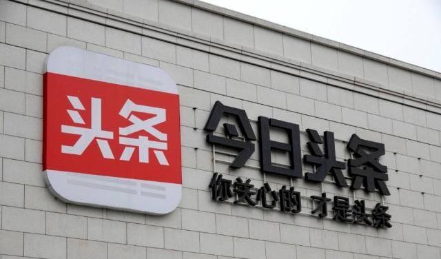 字节跳动有破局之路吗,字节跳动值得投资嘛