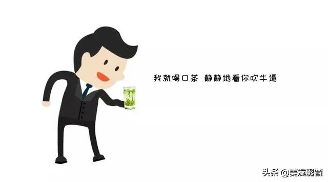 100个幽默风趣的怼人句子,100个幽默风趣的怼人金句