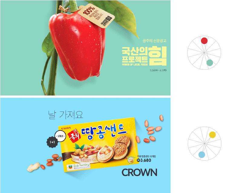 国外电商海报设计,国外电商海报