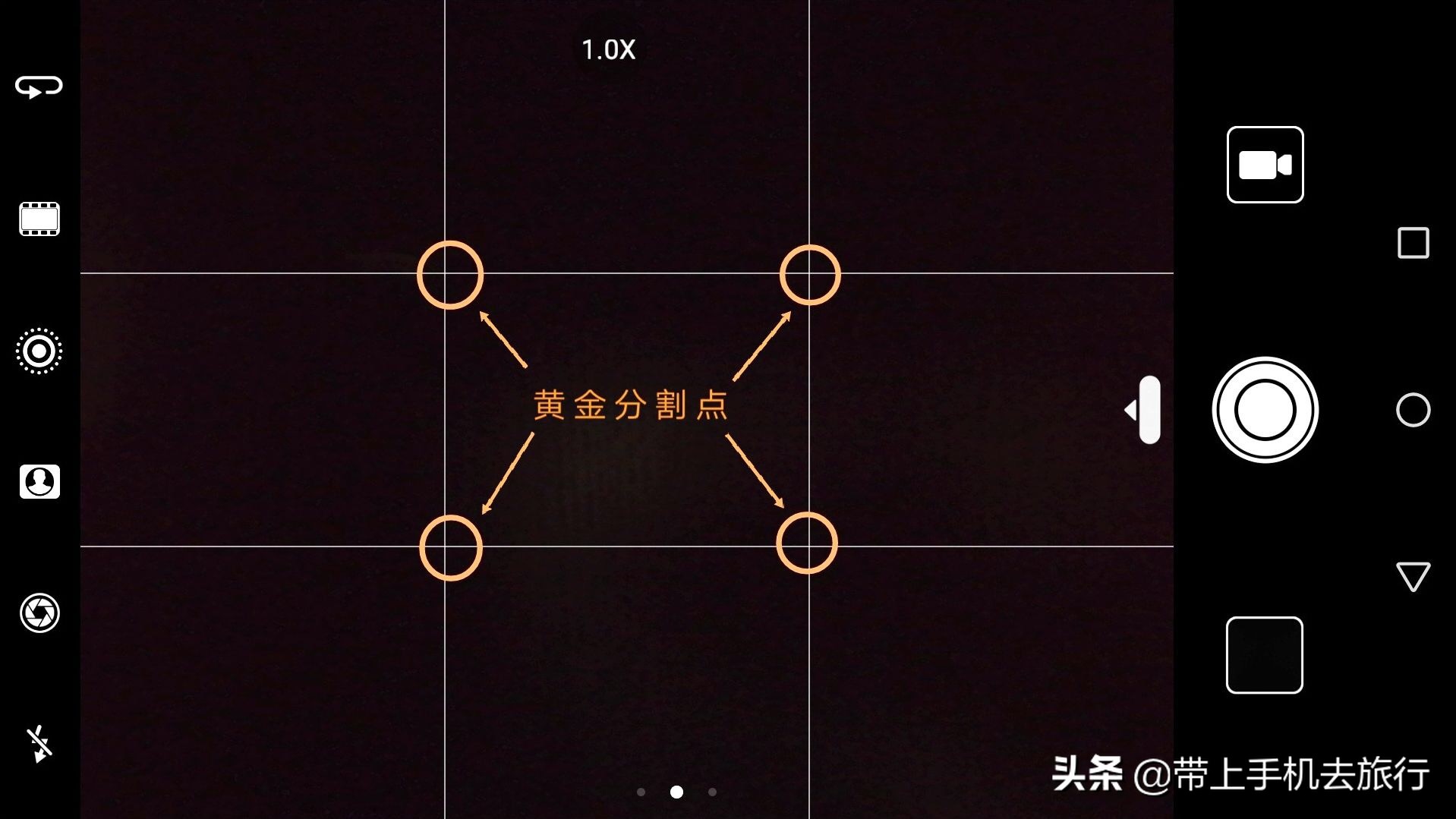 学懂7个技巧手机也能拍出好照片,如何用手机拍出好的照片心得