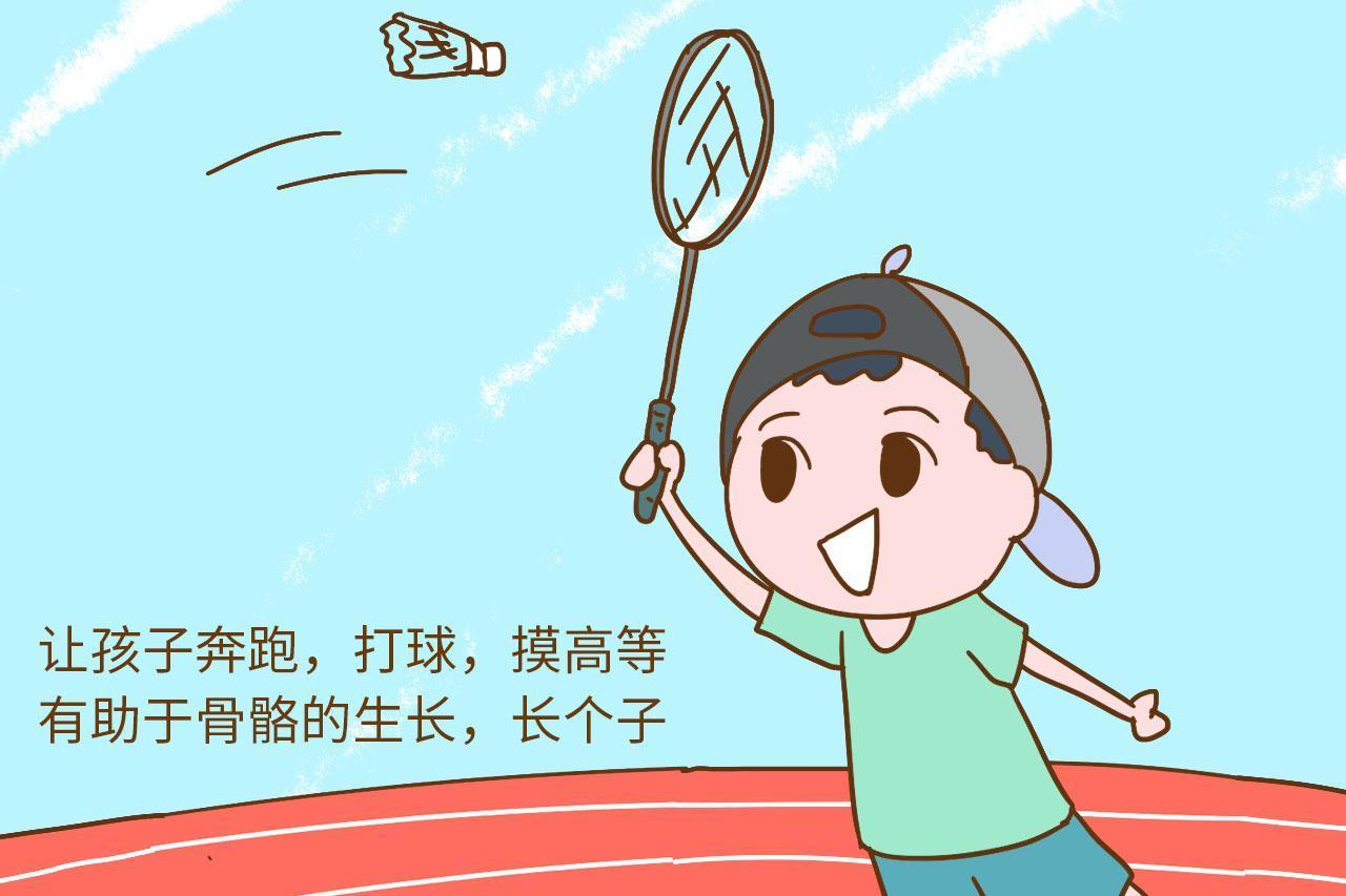 儿童长高吃哪些食物含蛋白质最高,春天适合孩子长高的食物有哪些