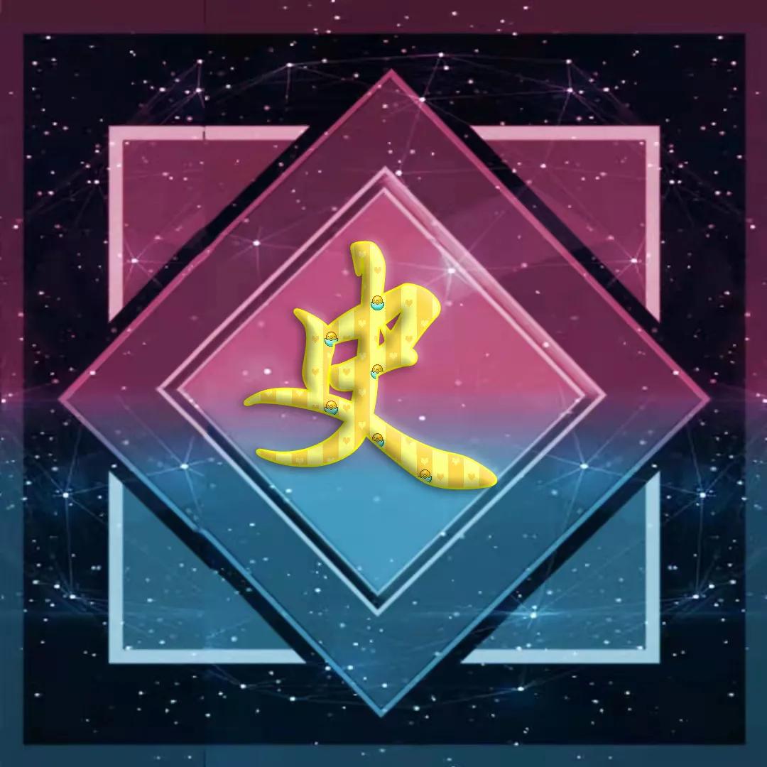 好看有深度的微信头像姓氏为牛,2022微信头像男士专用虎年张姓氏