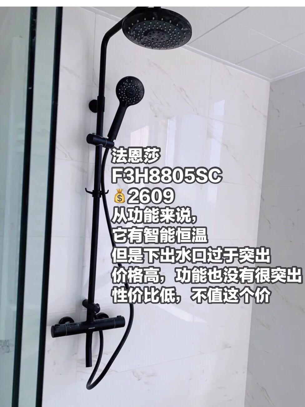 花洒淋浴套装红黑榜,十大畅销花洒型号价格