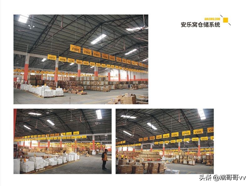 中山安乐窝装修靠谱吗,安乐窝装修样板套路