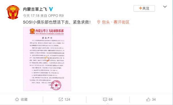 中乙足协最新政策,中乙队足协最新消息