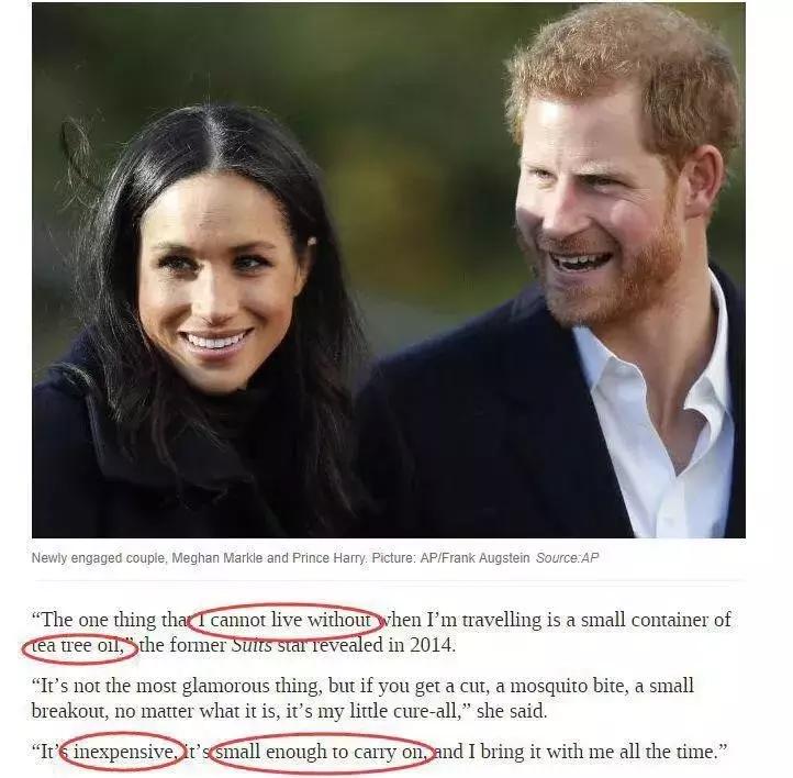 澳洲茶树祛痘膏欧阳娜娜,澳洲欧阳娜娜