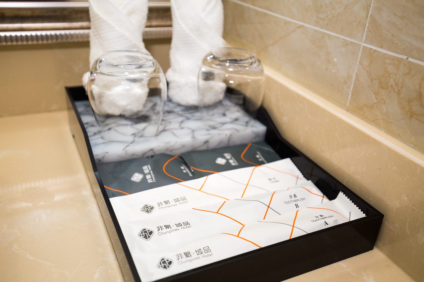 非繁城品酒店探店,非繁城品首店