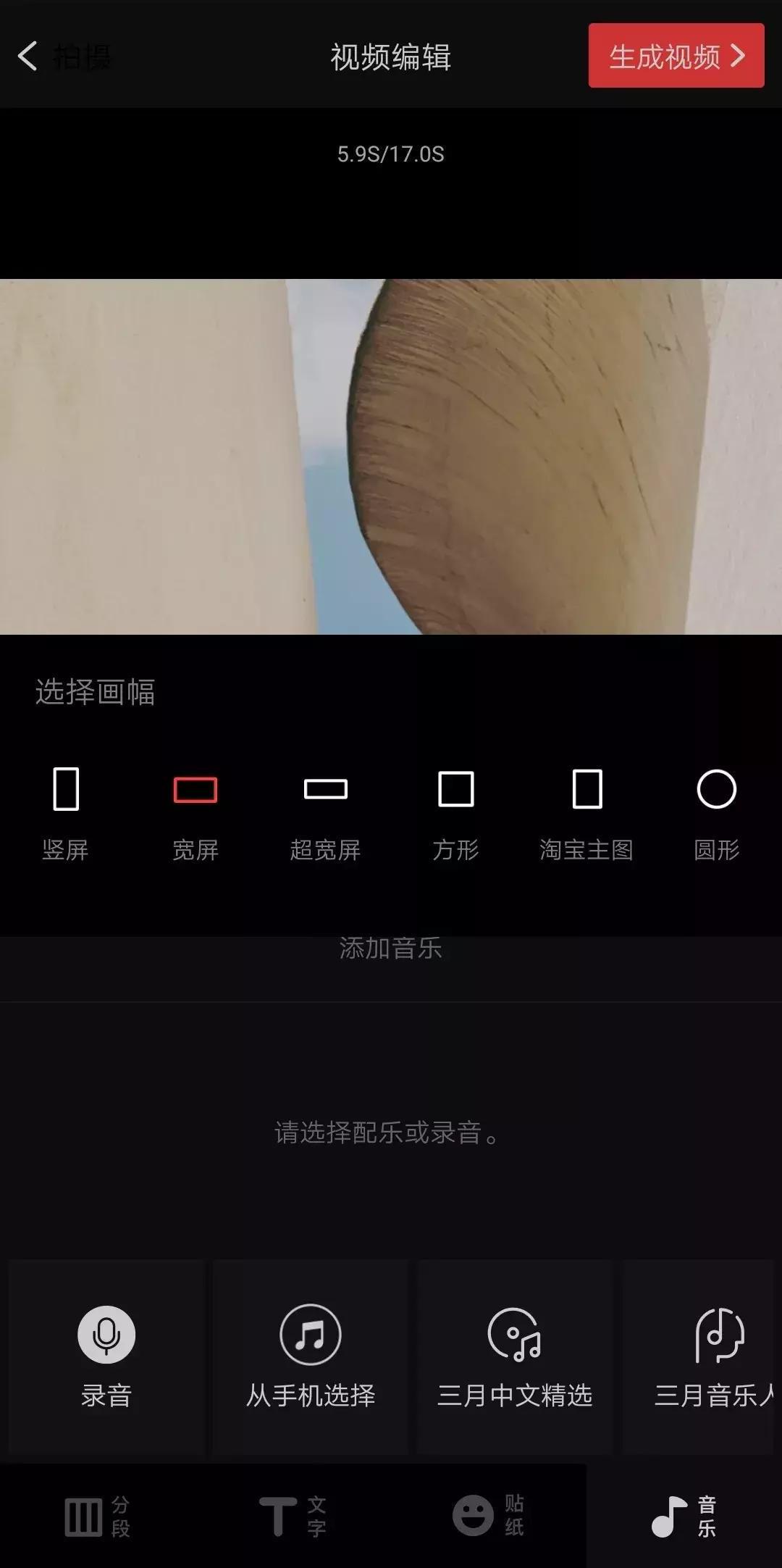 照片太多怎么制作视频,相册太多照片如何制作视频
