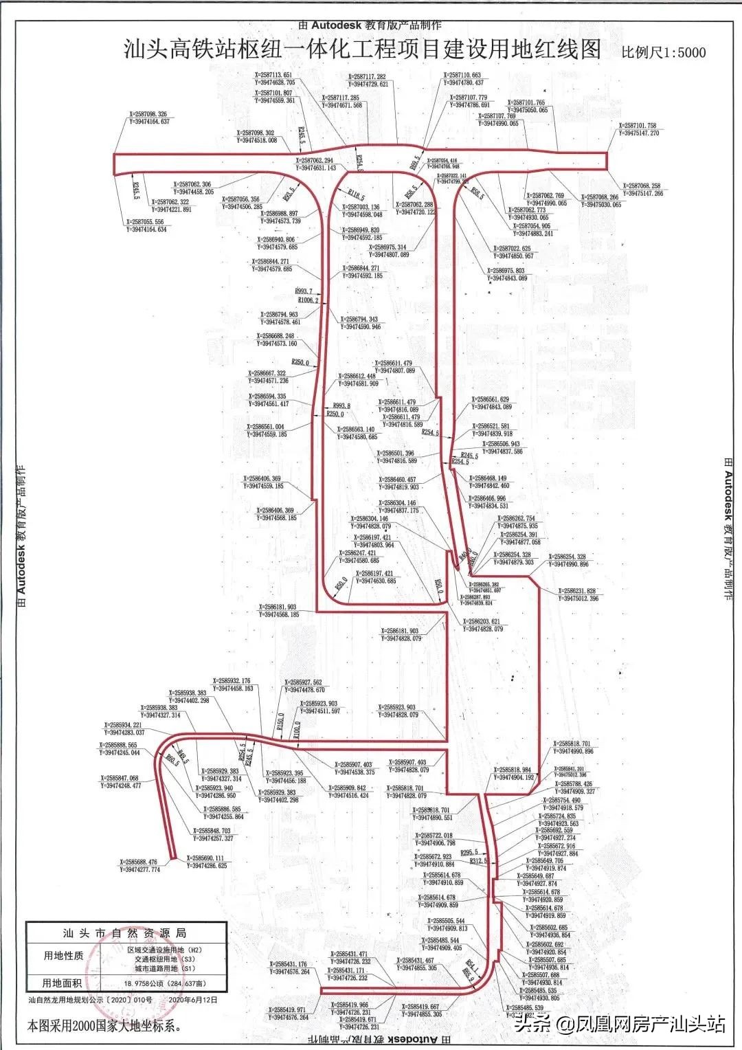 上半年厉害了！汕头这些热搜事件，我不允许你还没看过