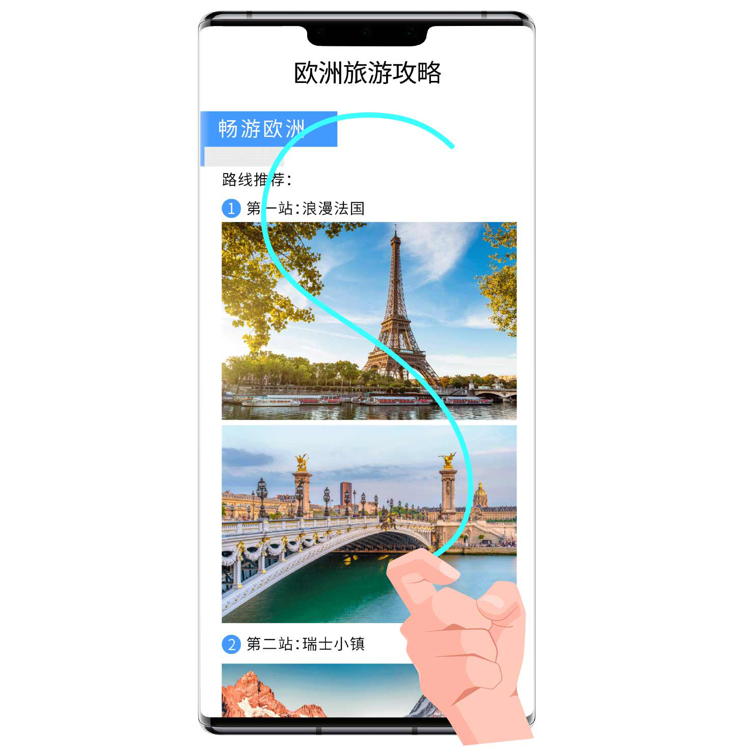 华为mate40rs保时捷截屏怎么设置,华为手机5种常用截屏方式