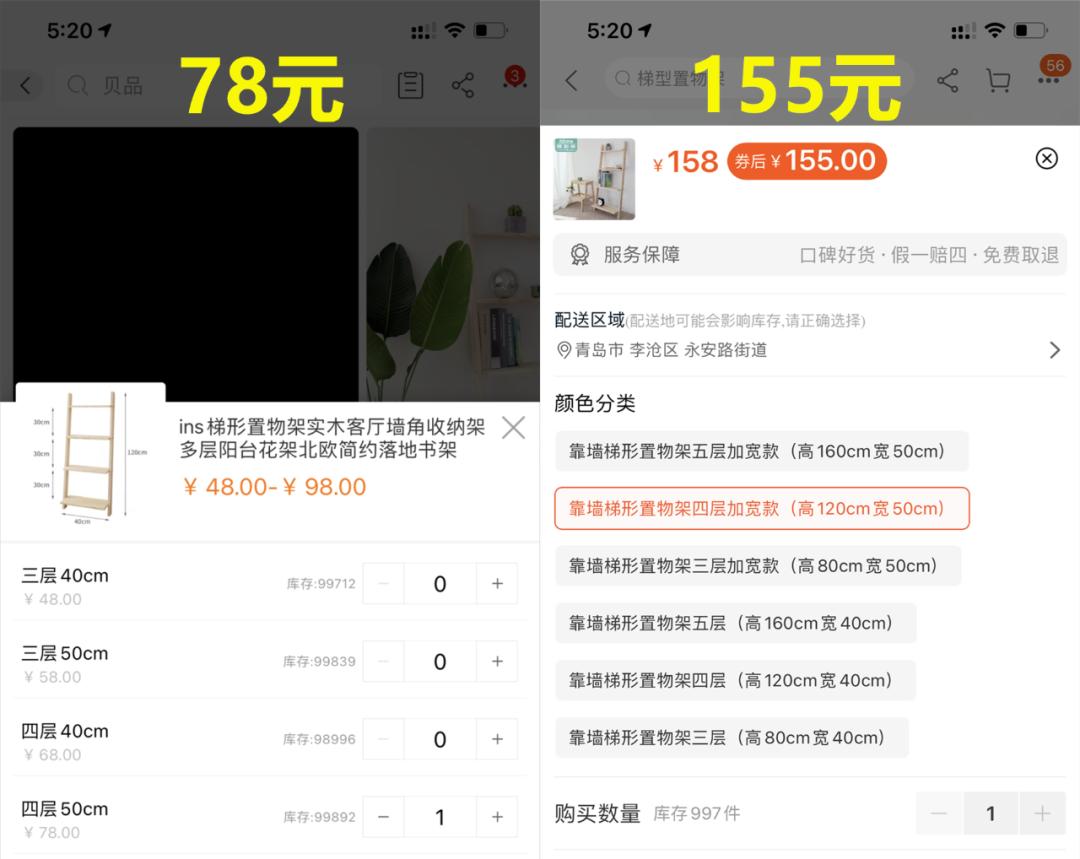 帮你省下好几千,帮你省下很多钱