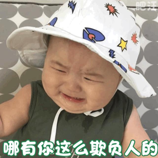 黄夏温表情包姓朱的你给我出来,黄夏温吃饭鼻孔都是戏表情包