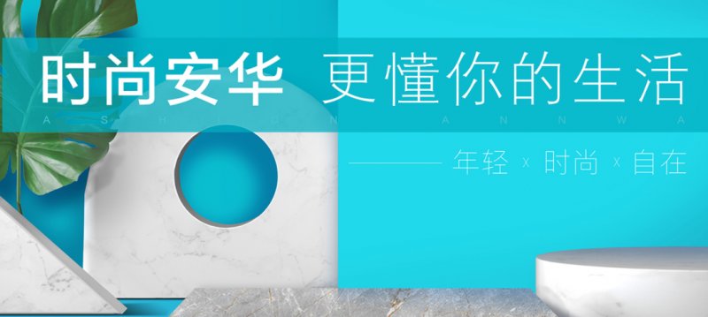 安华卫浴定制空间简意系列讲解,安华和恒洁卫浴哪个实用几线品牌