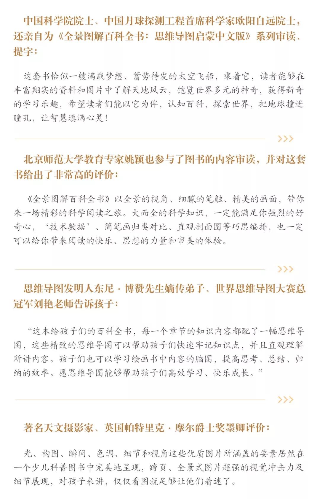 中国科学院院士讲解视频,中国科学院院士谈中国科学