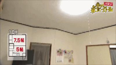 日本女人省吃俭用,日本女子攒钱买三套房