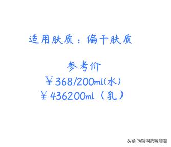 哪套平价水乳值得推荐一下,韩系水乳套装怎么样