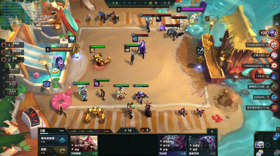 云顶之弈s6回归是经典模式吗,云顶之弈s6最恶心套路