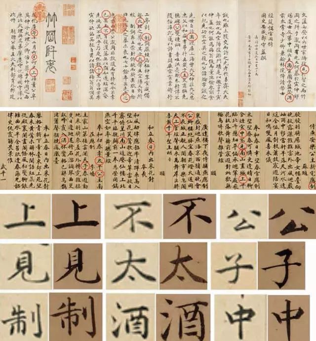 仇英书画作品欣赏,仇英书法欣赏真迹