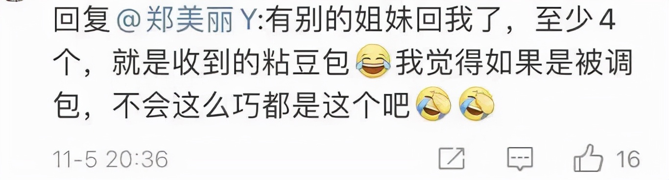 花5000买的赫莲娜贵妇霜，收到2个东北粘豆包？