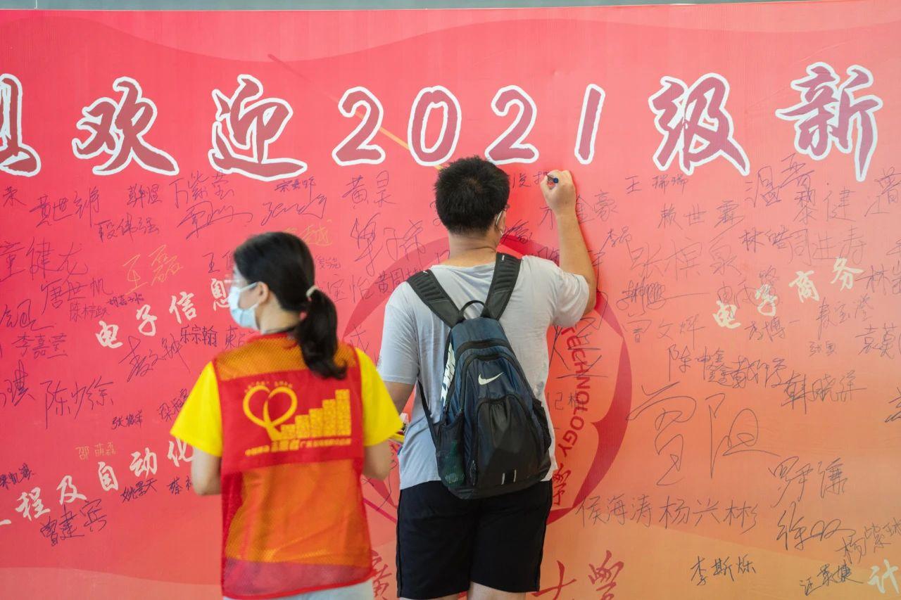 广东工业大学揭阳校区有没有大一,广东工业大学揭阳校区历史