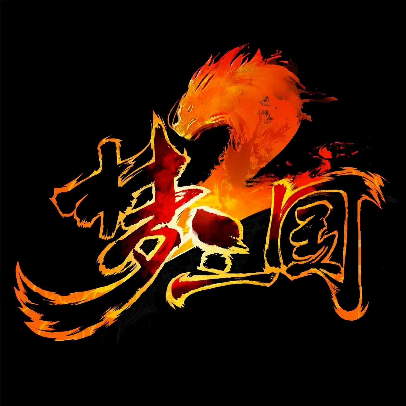 靠抄袭起家企业,靠抄袭起家的企业