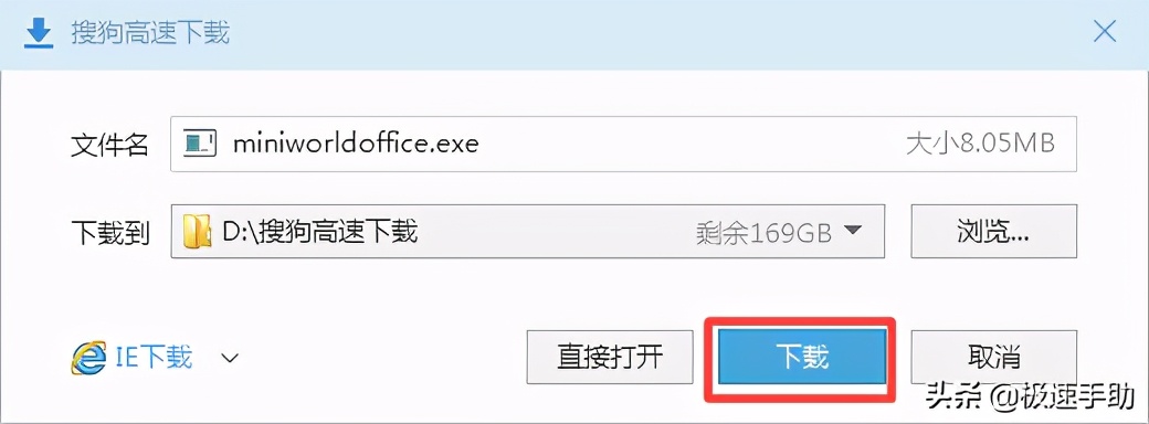 pp助手怎么安装迷你世界老版本,迷你世界0元购买皮肤下载安装