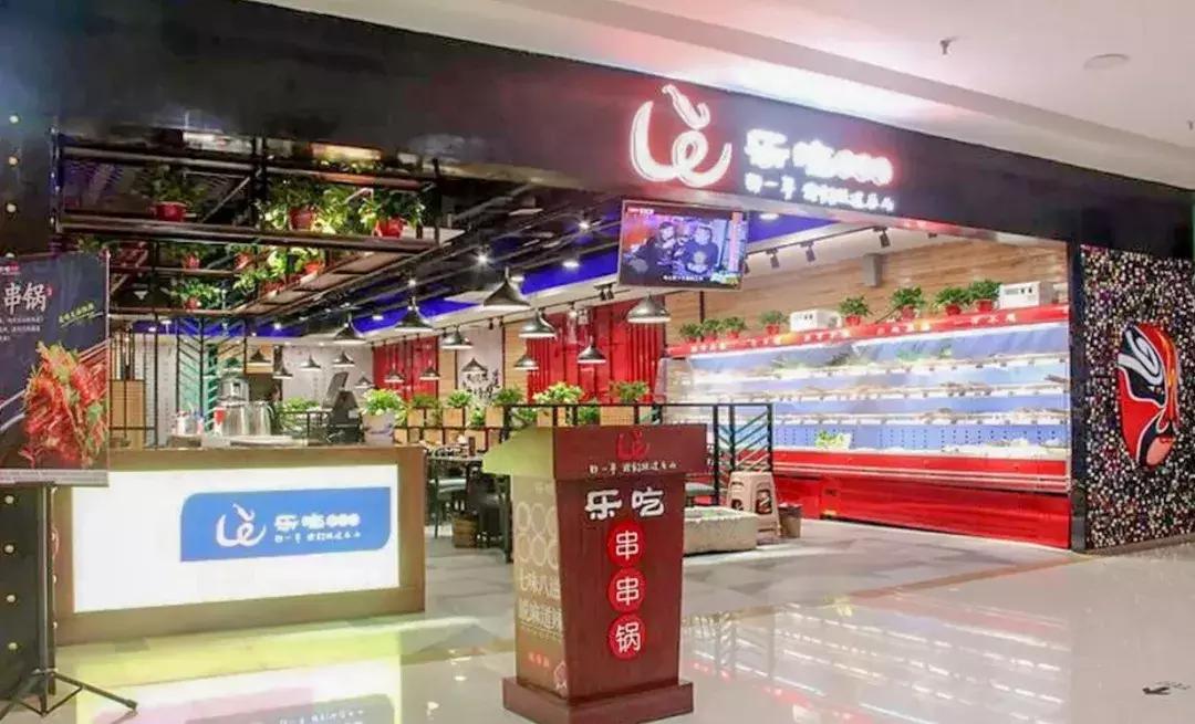 聊城串串排行榜,五行缺串完结了吗