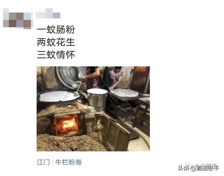 恩平牛栏粉卷在哪里,恩平网红粉卷