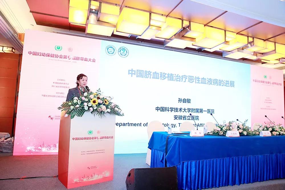 保留脐带血是智商税吗,为什么说脐带血是智商税