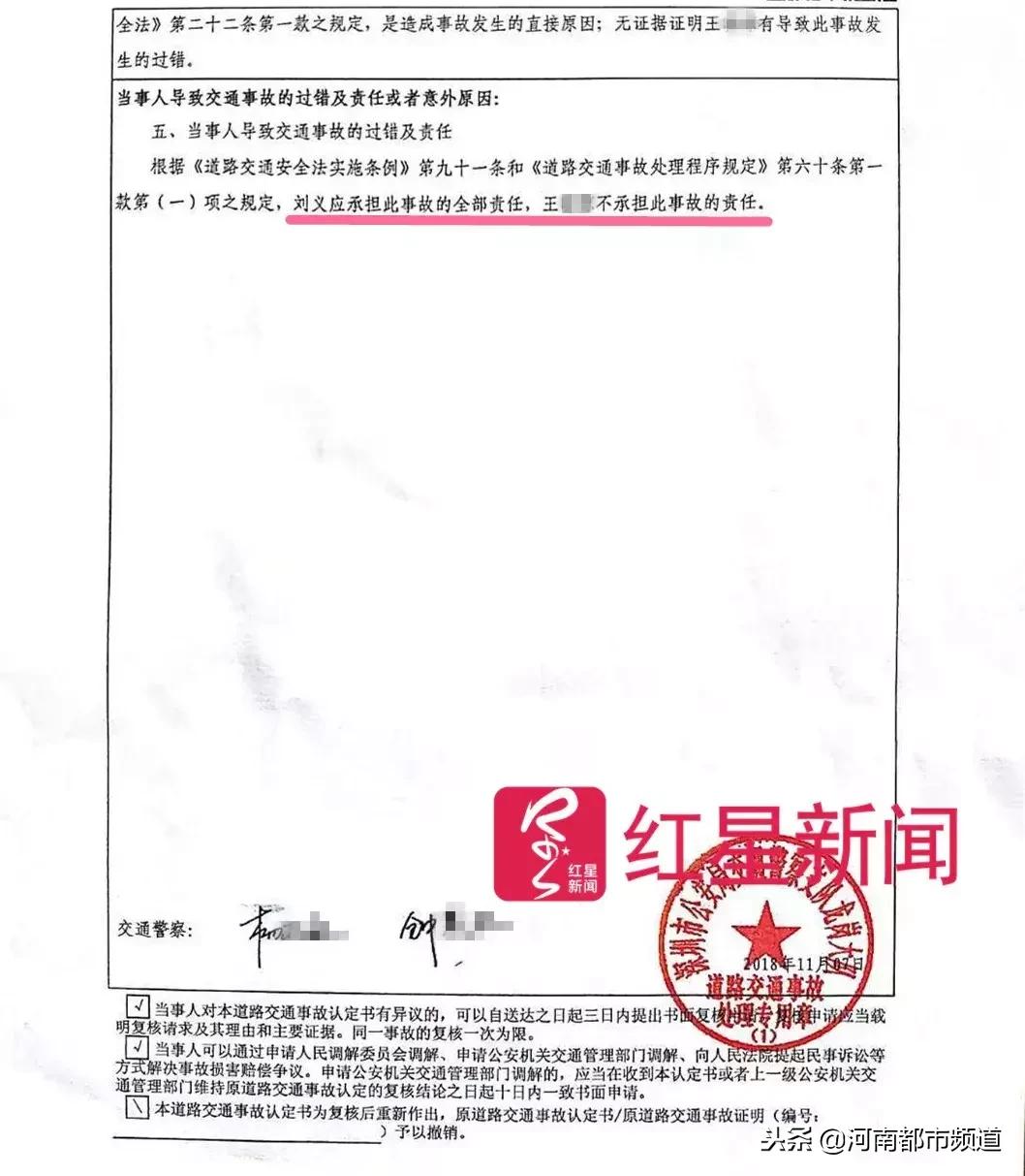 深圳肇事司机协商未果杀3人,深圳因交通事故捅死三人