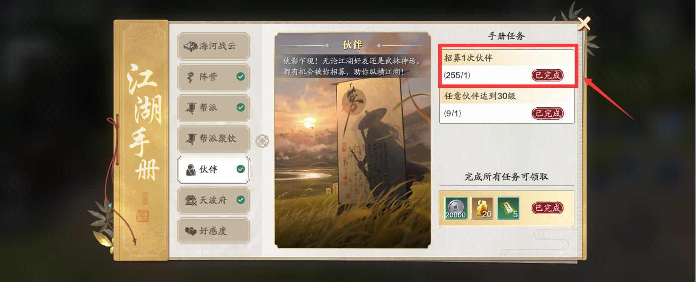 天刀手游氪金最多的玩家,手游天刀和诛仙哪个氪金