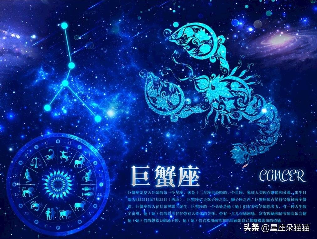 巨蟹座男生配什么星座,天顶星座是巨蟹座的男生