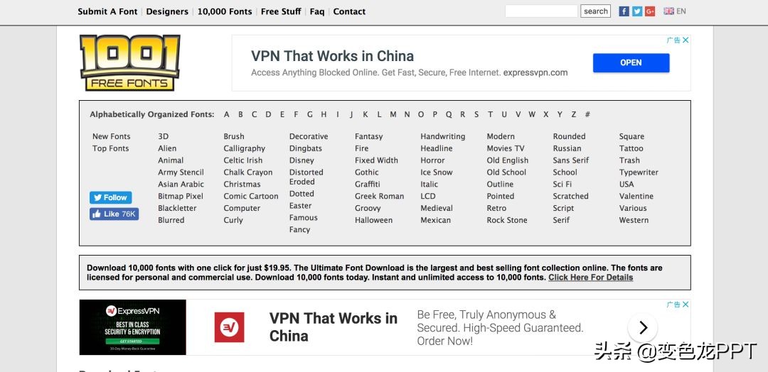 PPT干货分享——字体与音乐，有了这些能节省你80%的时间！（三）