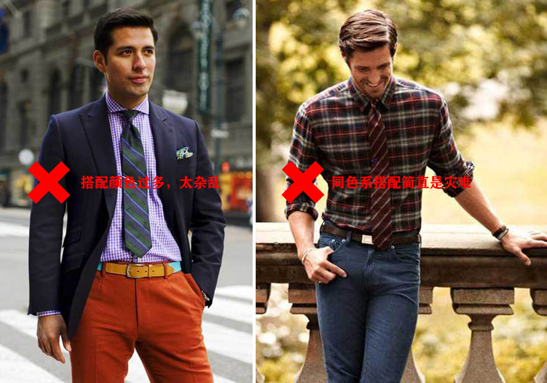 如何选到一个适合自己的领带,记住这四点让你少吃亏