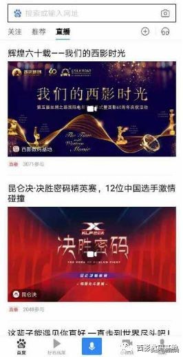 有你更精彩聊城,有你更精彩