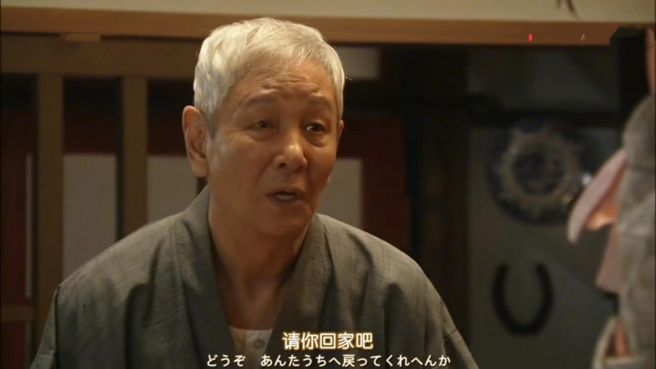 多谢款待日剧芽衣解说,日剧多谢款待第45集