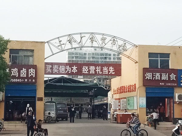 南阳地王楼盘最新消息,2022年南阳值得关注的新楼盘