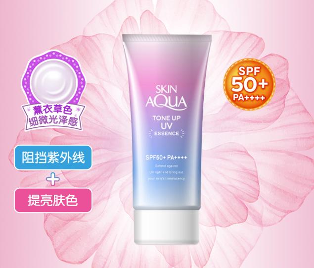 6大平价防晒霜小能手推荐,50元内平价防晒霜推荐