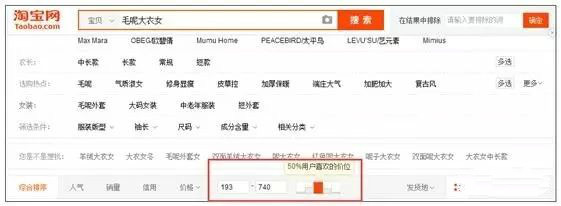 淘宝全店爆款玩法,淘宝开店必须掌握的商品搜寻方法