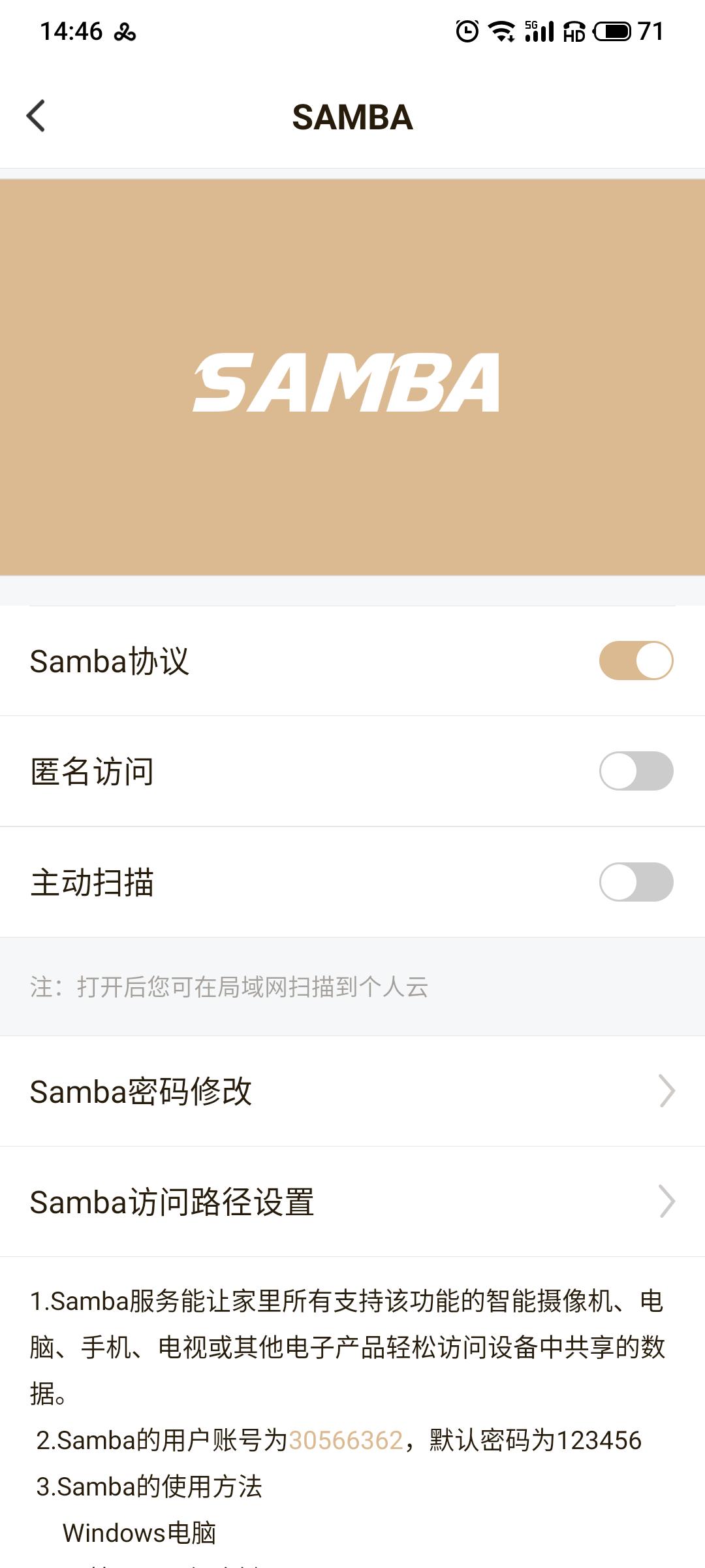 联想个人云a1如何加盘,联想a1云存储功能介绍