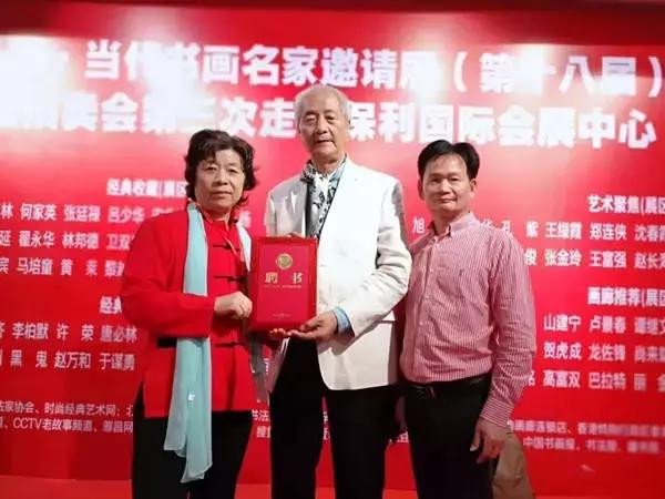 香港美术家协会.大鹏一日同风起