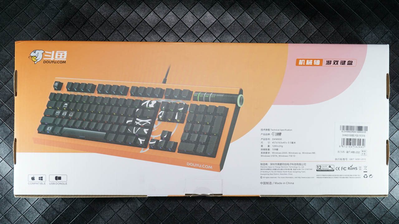斗鱼机械键盘dkm200,斗鱼dkm150键盘红轴测评