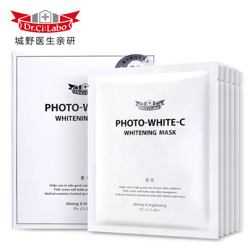 最好的美白补水面膜排行榜,美白补水保湿面膜排行榜第一名