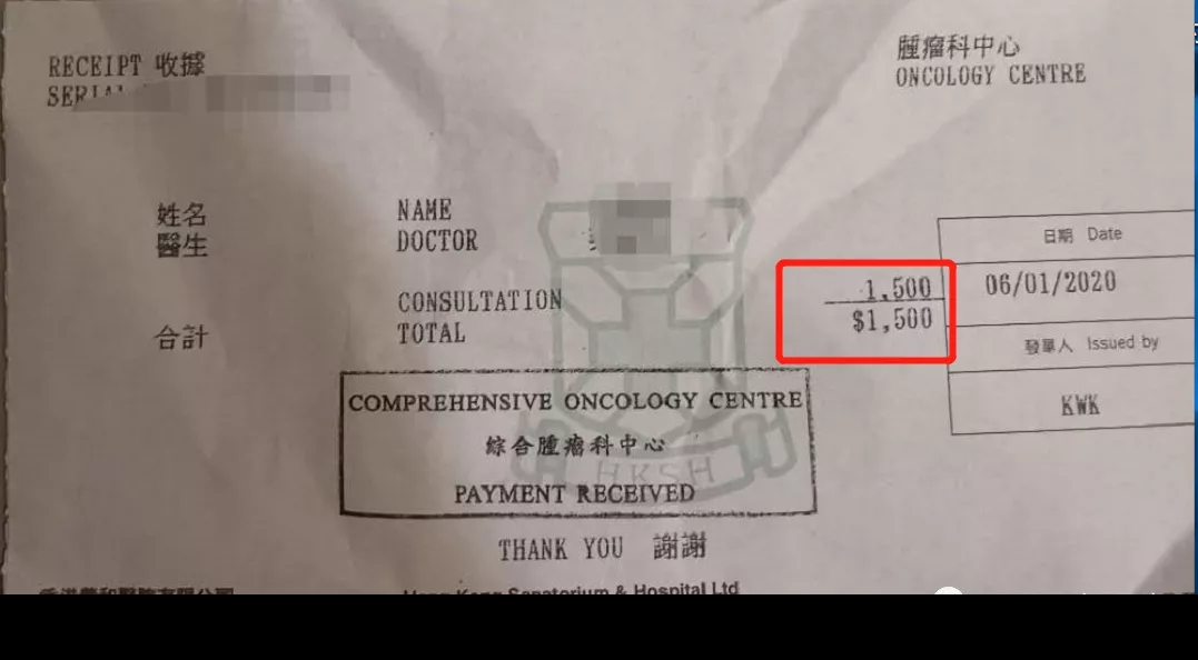 这么便宜的百万医疗险千万别忽视,医疗险真的买对了吗