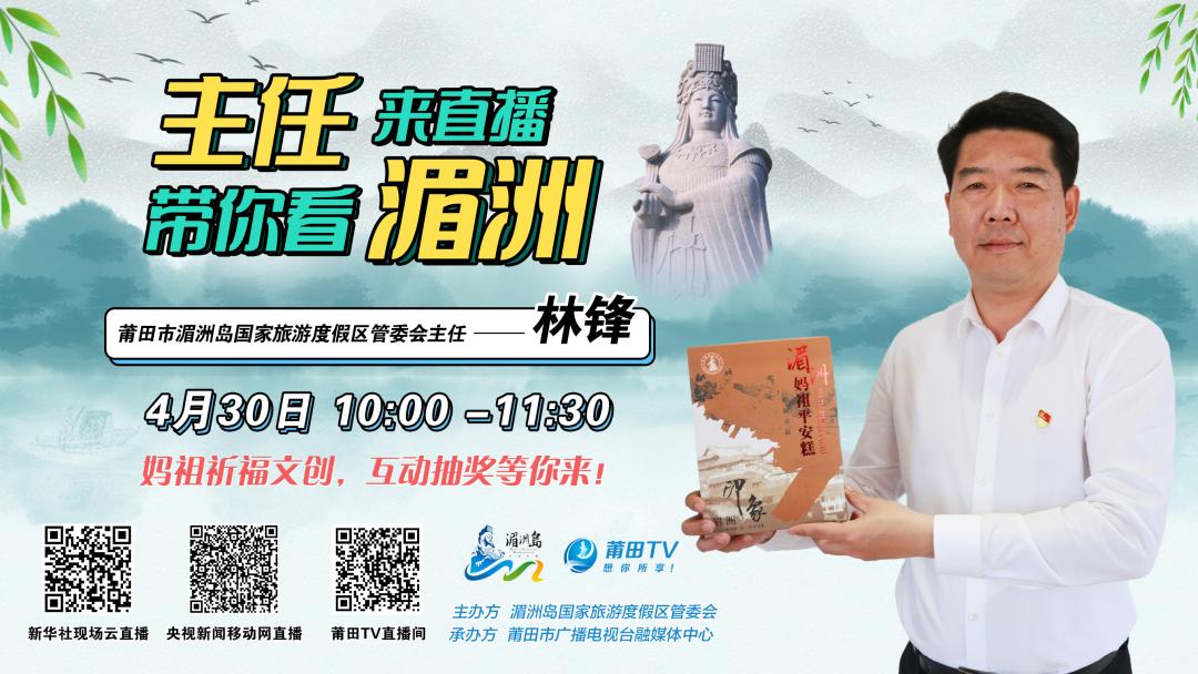 本周四上午10：00，请一定打开手机……记得定好闹钟！