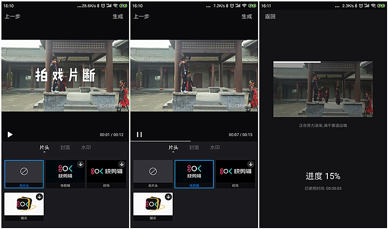 小视频剪辑用什么软件最好,免费小视频制作剪辑软件