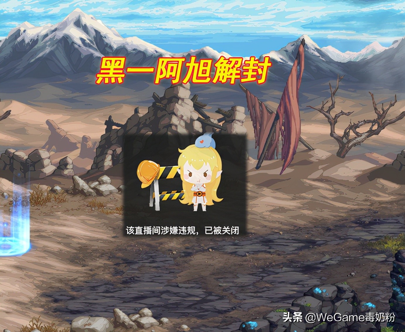 DNF：时隔1个月，“黑一阿旭”解封了！剑帝已登上名望榜第二