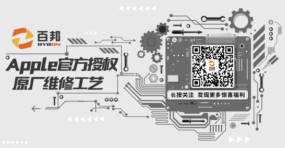 百邦苹果授权维修中心换屏价格,百邦和苹果售后可以现场换屏吗