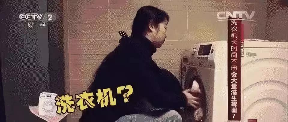 洗衣机不洗比马桶还脏,最有效的清洁洗衣机的方法