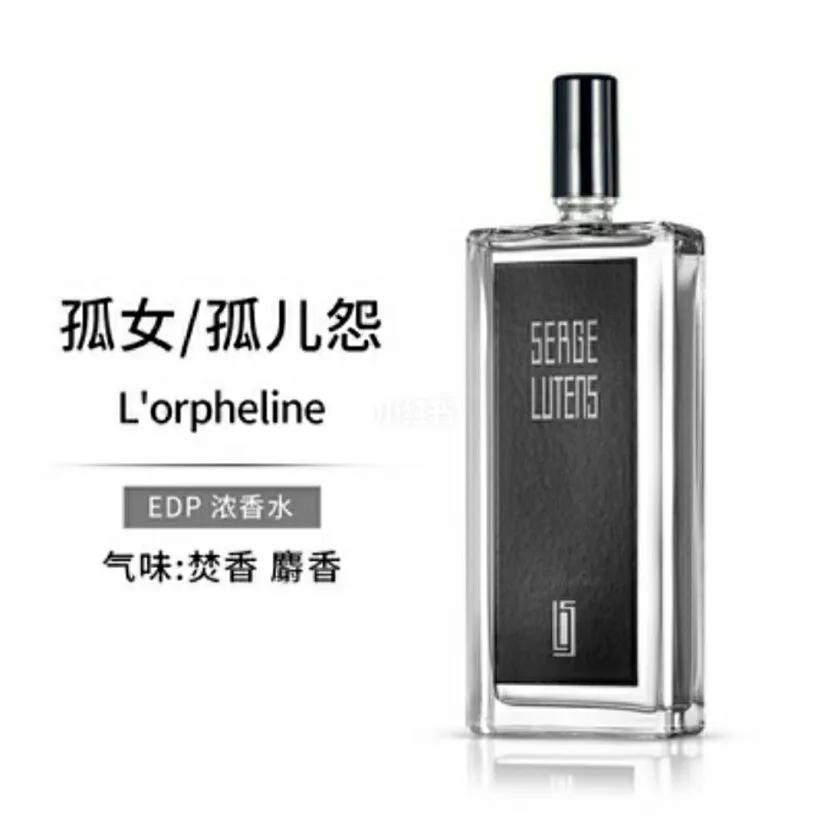 芦丹氏香水香评,芦丹氏丹桂香水测评